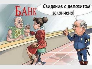 Как вернуть свои деньги